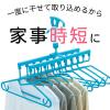 「フリーグリップ10連 洗濯ハンガー 1個 レック(W-306)」の商品サムネイル画像3枚目