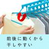 「フリーグリップ10連 洗濯ハンガー 1個 レック(W-306)」の商品サムネイル画像4枚目