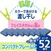 「ハイブリッド 角ハンガー 52ピンチ 1個 レック(W-431)」の商品サムネイル画像6枚目