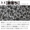 「激落ちくん キューブ メラミンスポンジ 洗剤不使用 キッチンスポンジ 切れ目入り 1セット（1パック（36個入）×2）レック」の商品サムネイル画像7枚目