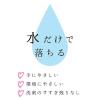 「激落ちくん キューブ メラミンスポンジ 洗剤不使用 キッチンスポンジ 切れ目入り 1セット（1パック（36個入）×2）レック」の商品サムネイル画像8枚目
