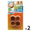 「脚ピタキャップ S 椅子・テーブル脚用 丸・角兼用 1セット（4個入×2個） レック」の商品サムネイル画像1枚目