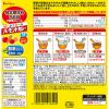 「ハウス食品 特定原材料8品目不使用 はじめて食べるバーモントカレー 1セット（2個）カレールー　アレルゲン　カット」の商品サムネイル画像3枚目
