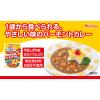 「ハウス食品 特定原材料8品目不使用 はじめて食べるバーモントカレー 1セット（2個）カレールー　アレルゲン　カット」の商品サムネイル画像4枚目