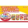 「ハウス食品 特定原材料8品目不使用 はじめて食べるバーモントカレー 1セット（2個）カレールー　アレルゲン　カット」の商品サムネイル画像7枚目