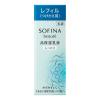 「花王　SOFINA　beaute（ソフィーナボーテ）　高保湿乳液　しっとり　つけかえ　60g×2」の商品サムネイル画像4枚目