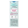 「花王　SOFINA　beaute（ソフィーナボーテ）　高保湿乳液　しっとり　つけかえ　60g×2」の商品サムネイル画像5枚目