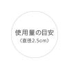 「ソフィーナグレイス 高保湿化粧水＜薬用＞ レフィル(つめかえ用)とてもしっとり 130mL×2」の商品サムネイル画像7枚目