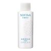 「花王 SOFINA GRACE（ソフィーナグレイス） 高保湿乳液＜美白＞ レフィル（つめかえ用） とてもしっとり 60g×2」の商品サムネイル画像2枚目
