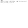 「パックスナチュロン　リップクリーム　4g　1個　太陽油脂　無添加　敏感肌用　天然由来100%」の商品サムネイル画像5枚目