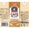 「明治 COFFEE カフェオ・レ 200ml 1箱（24本入）」の商品サムネイル画像3枚目