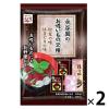 「永谷園 永谷園のお吸もの2種 松茸の味/はまぐりの味 各20食（計40食）パック×2個」の商品サムネイル画像1枚目