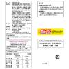 「永谷園 永谷園のお吸もの2種 松茸の味/はまぐりの味 各20食（計40食）パック×2個」の商品サムネイル画像2枚目