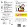 「永谷園 赤だしみそ汁徳用 40食パック×2個」の商品サムネイル画像2枚目
