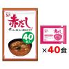 「永谷園 赤だしみそ汁徳用 40食パック×2個」の商品サムネイル画像3枚目