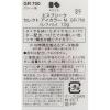 「ESPRIQUE（エスプリーク） セレクトアイカラー N GR700 コーセー」の商品サムネイル画像5枚目