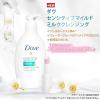 「ダヴ（Dove）センシティブマイルド クレンジングミルク 敏感肌　1セット（2本:195mL×2）」の商品サムネイル画像3枚目