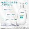 「ダヴ（Dove）センシティブマイルド クレンジングミルク 敏感肌　1セット（2本:195mL×2）」の商品サムネイル画像5枚目