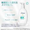 「PayPayポイント大幅付与 ダヴ（Dove）センシティブマイルド クレンジングミルク 敏感肌　1セット（2本:195mL×2）　ユニリーバ」の商品サムネイル画像5枚目