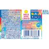 「サントリー 天然水 うめソルティ 冷凍兼用 540ml 1箱（24本入）」の商品サムネイル画像4枚目