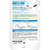 「肌ラボ 極潤 ヒアルロン泡洗顔 本体＋詰替お得セット(肌ラボ 極潤 ヒアルロン泡洗顔 160mL　1個＋詰替 140mL×2個)ロート製薬」の商品サムネイル画像5枚目
