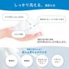 「肌ラボ 極潤 ヒアルロン泡洗顔 本体＋詰替お得セット(肌ラボ 極潤 ヒアルロン泡洗顔 160mL　1個＋詰替 140mL×2個)ロート製薬」の商品サムネイル画像7枚目