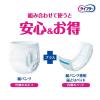 「大人用紙おむつ ライフリー パンツ＋パンツ用尿とりパッド（うす型軽快 S 24枚+ズレずに安心パンツ用尿とりパッド昼用 36枚）」の商品サムネイル画像2枚目