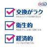 「大人用紙おむつ ライフリー パンツ＋パンツ用尿とりパッド（うす型軽快 S 24枚+ズレずに安心パンツ用尿とりパッド昼用 36枚）」の商品サムネイル画像3枚目
