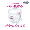「大人用紙おむつ ライフリー パンツ＋パンツ用尿とりパッド（うす型軽快 S 24枚+ズレずに安心パンツ用尿とりパッド昼用 36枚）」の商品サムネイル画像4枚目