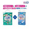 「大人用紙おむつ ライフリー パンツ＋パンツ用尿とりパッド（うす型軽快 S 24枚+ズレずに安心パンツ用尿とりパッド昼用 36枚）」の商品サムネイル画像5枚目