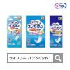「大人用紙おむつ ライフリー パンツ＋パンツ用尿とりパッド（うす型軽快 S 24枚+ズレずに安心パンツ用尿とりパッド昼用 36枚）」の商品サムネイル画像6枚目