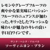 「チリ　サンタ・ヘレナ・アルパカ・ソーヴィニヨン・ブラン　白ワイン　辛口 750ml　2本　アサヒ」の商品サムネイル画像6枚目