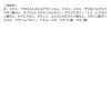 「カウブランド 無添加泡の洗顔料 ポンプ付 160mL 1セット（2個）牛乳石鹸共進社」の商品サムネイル画像9枚目