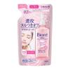 「花王 ビオレ うるおいクレンジングリキッド 詰め替え 210mL×3」の商品サムネイル画像2枚目