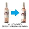 「チリ　エコ・バランス ロゼ ヴァレ・デル・ラペル ロゼワイン　辛口 750ml　1本　ワイン・イン・スタイル　オーガニック」の商品サムネイル画像3枚目