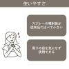 「【アスクルロハコ限定】トイレの消臭スプレー 濃縮タイプ 香り4種アソートセット (1本×4種) エステー（イチオシ） オリジナル」の商品サムネイル画像4枚目