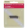 「パナソニック 替刃 フェリエ フェイスケア ウブ毛用 ブラック ES9275-K」の商品サムネイル画像1枚目