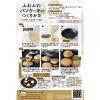 「森永製菓 ふわふわパンケーキミックス 3箱」の商品サムネイル画像3枚目