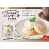 「森永製菓 ふわふわパンケーキミックス 3箱」の商品サムネイル画像4枚目
