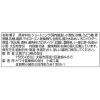 「クリームコロン＜いちご＞ 4個　江崎グリコ　クッキー　ビスケット」の商品サムネイル画像2枚目