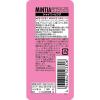 「MINTIA（ミンティア）ブリーズ　シャイニーピンク　24個　アサヒグループ食品　タブレット　キャンディ」の商品サムネイル画像4枚目