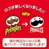 「プリングルズ ＜うましお味＞ M缶 4個　日本ケロッグ　スナック菓子　ポテトチップス　おつまみ」の商品サムネイル画像2枚目
