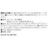 「お店のおそうじ 鏡・ガラス用 1個（20枚入） アスクル  オリジナル」の商品サムネイル画像6枚目