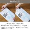 「ゴミ袋 半透明 スタンダード 高密度（普通 カサカサ）45L 詰め替え用 100枚入×1 厚さ0.020mmアスクル オリジナル」の商品サムネイル画像2枚目