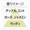 「【アスクル限定】トイレの消臭スプレー 濃縮タイプ リラックスミント 1本 エステー  オリジナル」の商品サムネイル画像7枚目