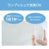 「トイレの消臭スプレー 濃縮タイプ フレッシュシトラス 1セット（1本×3） エステー オリジナル」の商品サムネイル画像6枚目