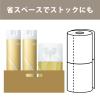 「【アスクル限定】トイレの消臭スプレー 濃縮タイプ グレープフルーツ 3本 エステー  オリジナル」の商品サムネイル画像7枚目