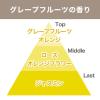 「【アスクル限定】トイレの消臭スプレー 濃縮タイプ グレープフルーツ 3本 エステー  オリジナル」の商品サムネイル画像9枚目