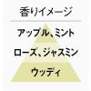 「【限定】【同じ香りでお得なセット】トイレの消臭スプレー 濃縮タイプ＋トイレの消臭剤　リラックスミント　エステー（イチオシ） オリジナル」の商品サムネイル画像7枚目