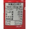 「【アウトレット】マルハニチロ　さば水煮　1セット（6缶）」の商品サムネイル画像3枚目